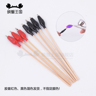 *米老鼠王國* 小螃高達模型上色工具竹簽鱷魚夾套裝 鋼頭 鋼夾 DIY 模型上色夾