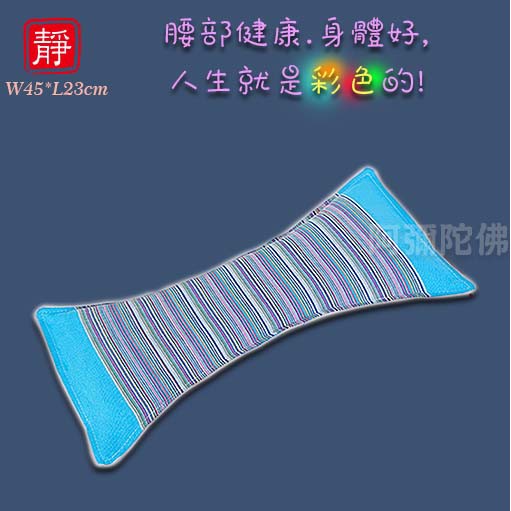 靜心堂 喬麥護腰枕 助睡眠不腰痛 45 23cm 蝦皮購物