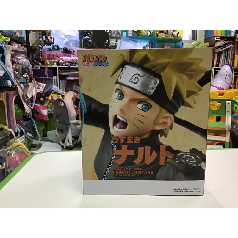 景品火影忍者naruto 鳴人必殺技螺旋丸vibration Stars 疾風傳 蝦皮購物