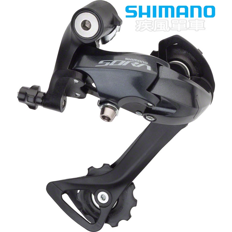 *~(疾風單車)全新SHIMANO SORA RD-R3000 9速用 長腿後變速器 (有現貨)