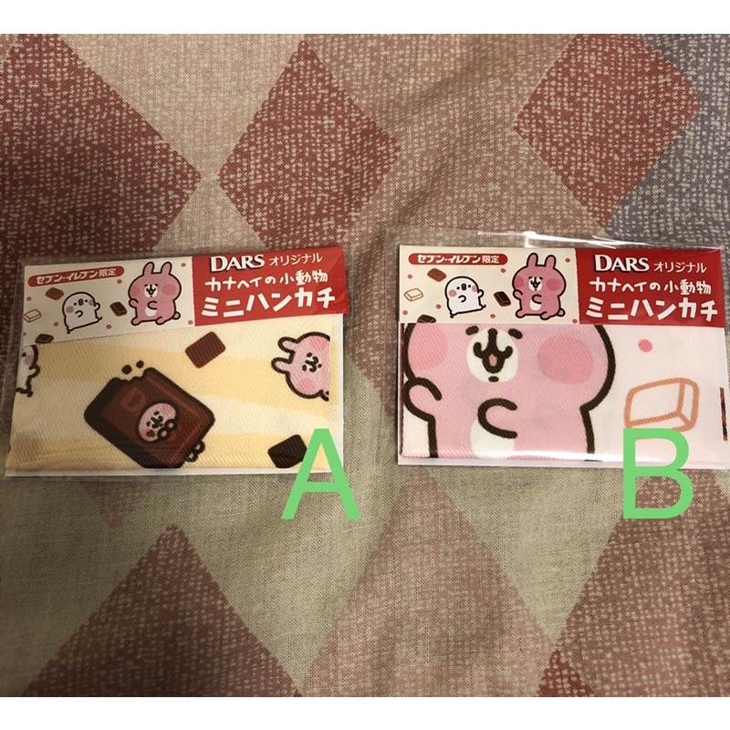 【ＫＳ現貨】日版特典 卡娜赫拉的小動物 卡娜赫拉 P助 小雞 兔兔 手帕 迷你手帕 日本7-11 限定 巧克力 DARS