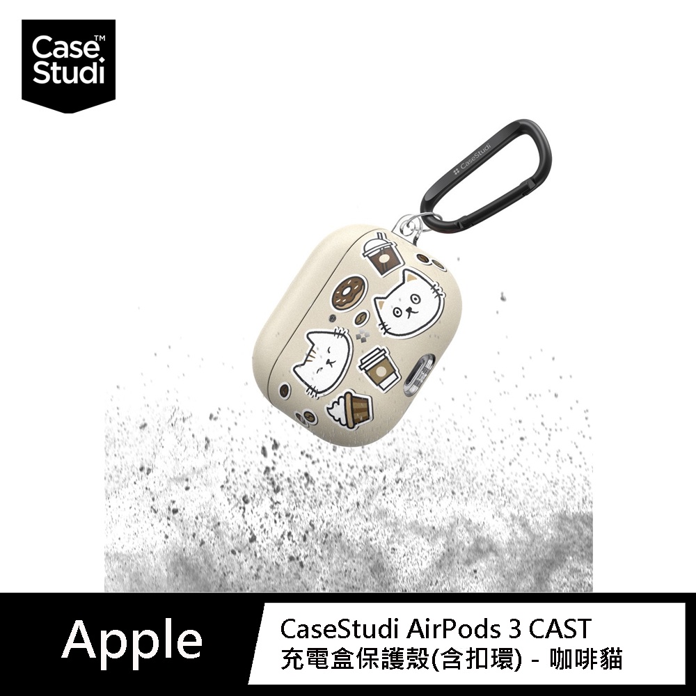 CaseStudi AirPods 3 CAST 充電盒保護殼 含扣環_咖啡貓