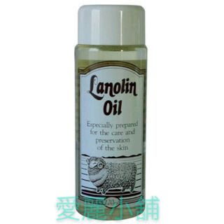 愛麗小舖※紐西蘭蘭蘿琳 Lanolin Oil 潤膚油/綿羊油~120ml(另售乳液)