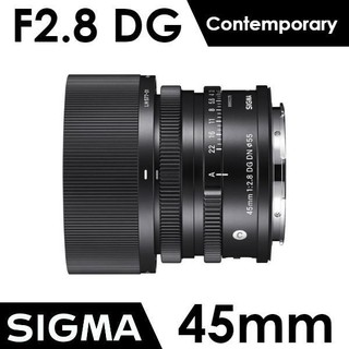 SIGMA 45mm F2.8 DG DN Contemporary 【宇利攝影器材】 恆伸公司保證三年 E/L 接環