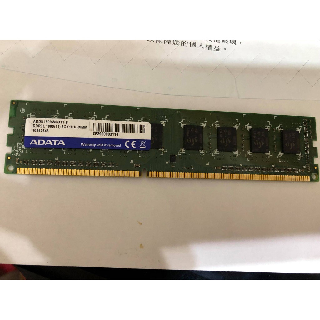 桌機 DDR3 1600 8G 威剛 記憶體(終身保固)