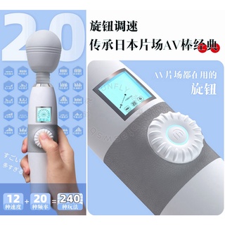 情趣 按摩棒 自慰棒 GALAKU 極速天使 二代 AV按摩棒 震動棒 成人 電動按摩棒 情趣按摩棒 跳蛋 情趣用品