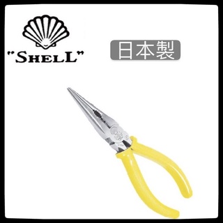 貝印 SHELL ST-216H 6"尖嘴尖口鉗 日本製