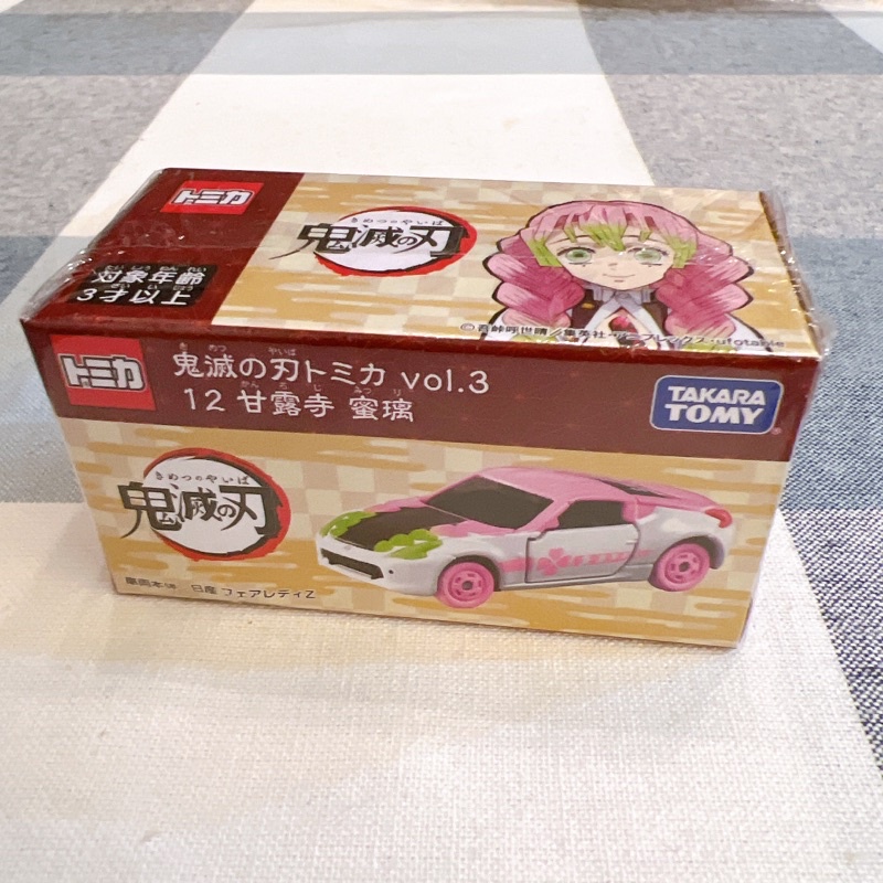 全新正版現貨✨日本 TOMICA 鬼滅之刃 戀柱 甘露寺蜜璃 小汽車🚗 伊黑小芭內 宇髄天元 多美 小汽車 甘露寺 蜜璃