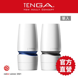 TENGA AERO 氣吸杯 重複使用 飛機杯 自慰杯 自慰套 情趣用品 官方直營 現貨 廠商直送