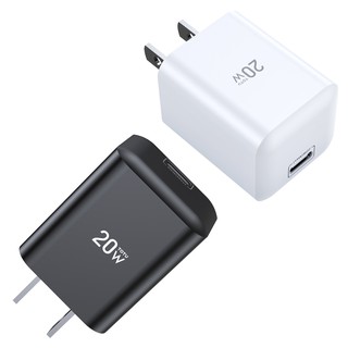 TOTU Lightning/Type-C/iPhone/PD充電器充電頭快充頭閃充頭旅充頭 20W 極速系列