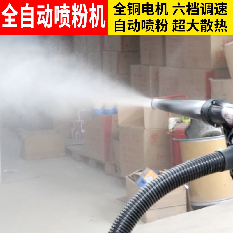 優選電動噴粉機吸入式噴粉消毒機粉狀噴霧器霧化機養殖豬場干粉噴灑機*