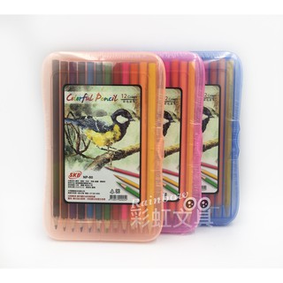 【彩虹文具小舖】SKB NP-80 12色彩色鉛筆組(塑膠盒) 現貨