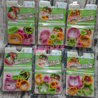 【臺灣現貨】琪的便當小物-特價日本造型蔬菜壓模 可壓紅蘿蔔/蛋皮/起司/餅乾