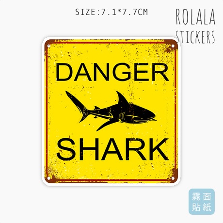 【W121】霧面單張PVC防水貼紙 危險鯊魚貼紙 海洋生物貼紙 可愛魚魚貼紙 警告貼紙《同價位買4送1》ROLALA