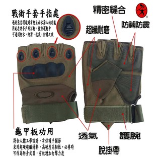 力大健康生活館~運動手套/多功能半指手套/戰術手/單車/防衛/防滑/露指透氣/健身 舉重..重量訓練用.