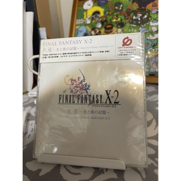 （全新）final fantasy x-2 久遠 -光と波の記憶/太空戰士/單曲/原聲帶/2003/CD/日版