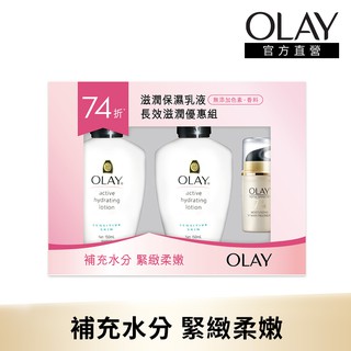 【OLAY 歐蕾】長效滋潤優惠組 (內含滋潤保濕乳液150mlx2+多元修護晚霜14g)