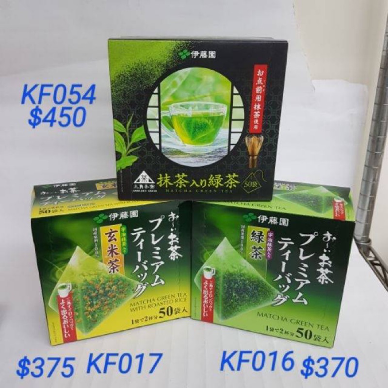 【日本進口】伊藤園~三角茶包50入 玄米 KF017