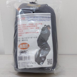 【戶外風】【RHINO犀牛】932 保暖睡袋內套 Microfleece Sleeping Bag liner