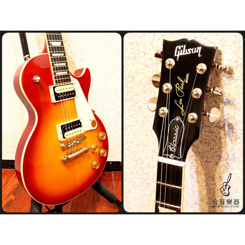 ＊合音樂器＊全新 Gibson Les Paul Classic 2017 T 電吉他 Heritage Cherry