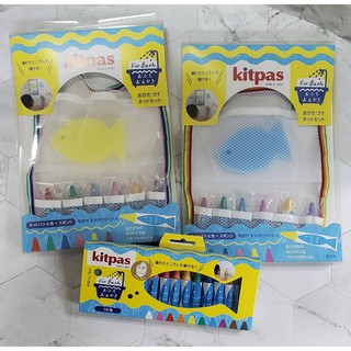 [現貨] 日本 Kitpas 浴室繪畫筆 兒童塗鴉蠟筆 無毒蠟筆 親水性 畫板