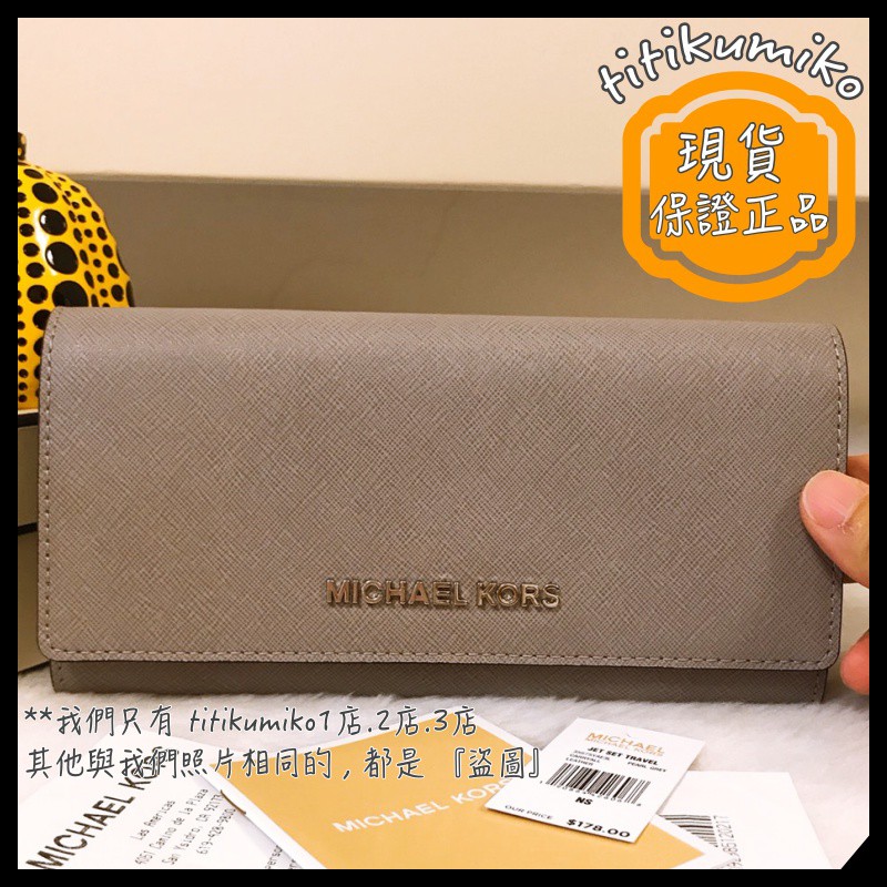 titikumiko3店【現貨全新正品💯】Michael Kors 35S7SYAE3L防刮 信封型 長夾 皮夾 MK