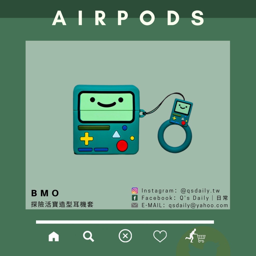 🔋熱銷免運🔋嗶莫耳機殼 探險活寶 BMO B莫造型耳機殼 AirPods耳機殼  AirPods Pro 2 耳機保護套