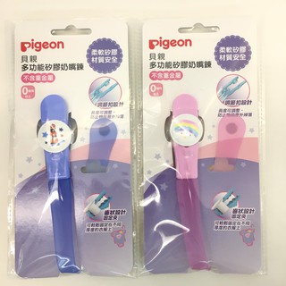 【馨baby】Pigeon 貝親 多功能矽膠奶嘴鍊(彩虹/高塔) 公司貨
