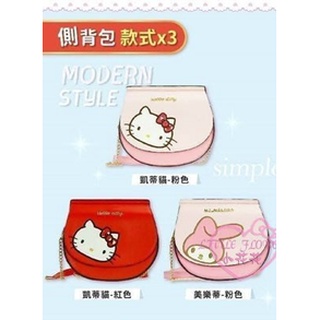 ♥小公主日本精品♥HelloKitty大臉造型粉色掀蓋式俏麗馬鞍包 外出包 ~8