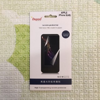 全新 iPhone 5/5s Dapad 保護貼 高透光防眩保護貼