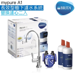 《BRITA》mypure A1長效型櫥下淨水系統【濾心兩入特惠組｜LED鵝頸｜授權經銷商】《贈安裝》