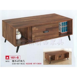 香榭二手傢俱*全新精品 工業風積層木4尺 雙面大茶几-茶几桌-矮桌-客廳桌-沙發桌-泡茶桌-和室桌-餐桌-咖啡桌-邊桌
