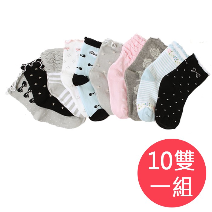 日本多款可愛造型襪/兒童襪/十雙一組(女款B)【56388-E】貝比幸福小舖