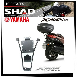 【TL機車雜貨店】YAMAHA XMAX300 X-MAX SHAD原廠後架 後鐵架 後箱架 漢堡架 後置物箱架