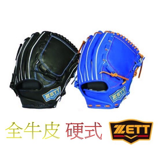 新款 ZETT 投手手套 內野手套 外野手套 棒球手套 壘球手套 牛皮 全皮 手套 內野 外野 投手 牛皮手套 全皮手套