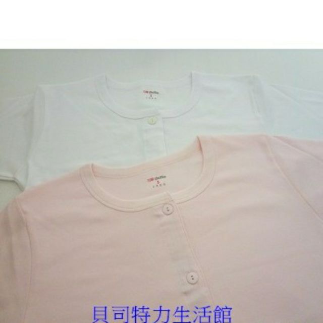 【三福】591 冬 雙面棉女大長袖 (全開釦) S-XL || 台灣製衛生衣 哺乳衣 輕透柔 || 優質 平價 舒適