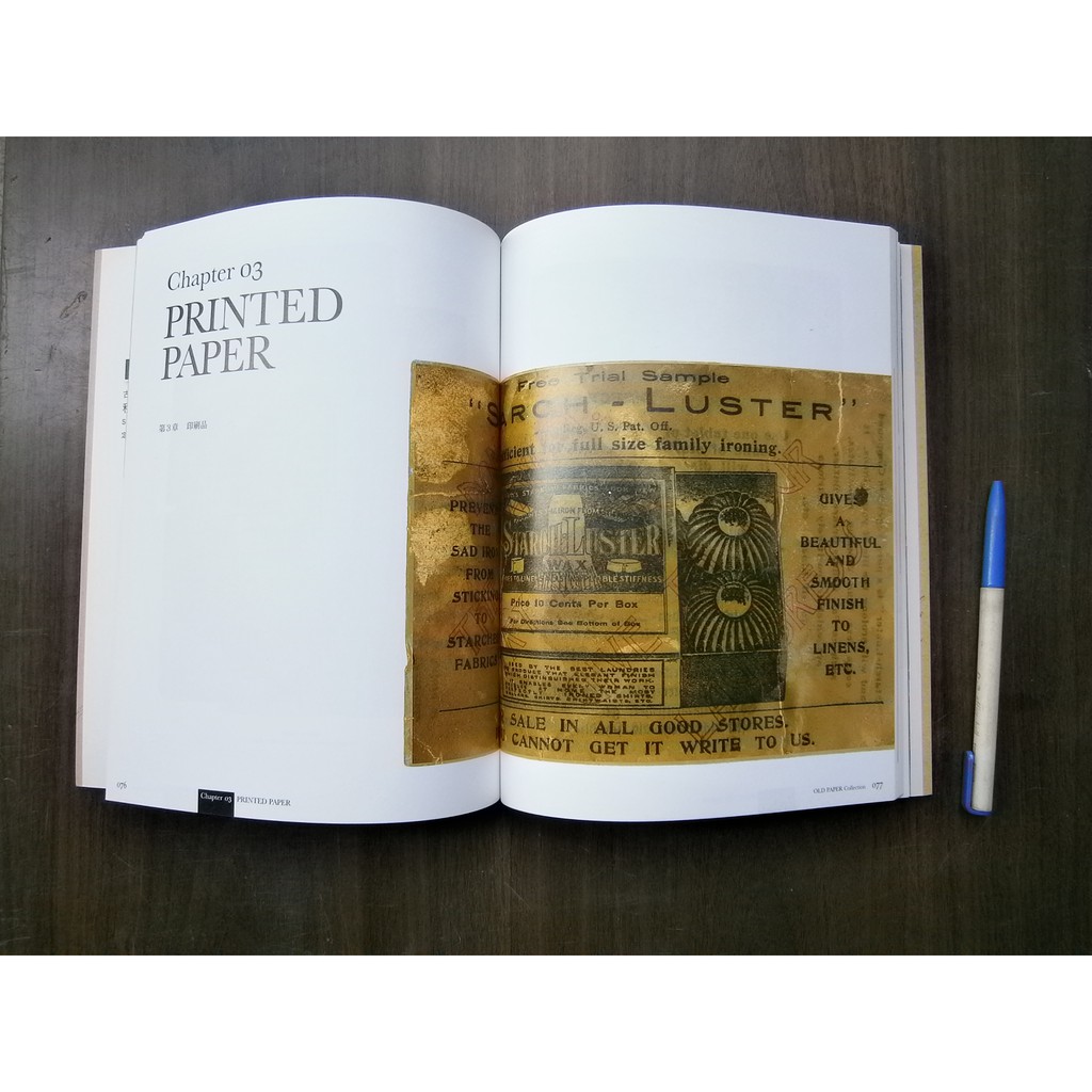 全友二手書店 八里店 自然科學 古紙素材集 無光碟 無畫記 良品文化出版 著 00 蝦皮購物