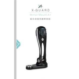 任我行騎士部品 Intuitive-Cube X-Guard 鋁合金 黑色 照後鏡 MIRROR MOUNT