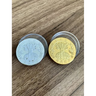 《限量絕版品》／南投／竹山／紫南宮／金羊 銀羊 羊年 金幣 招財 錢母
