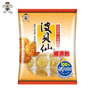 旺旺WANT WANT 波貝仙 350g 經濟包