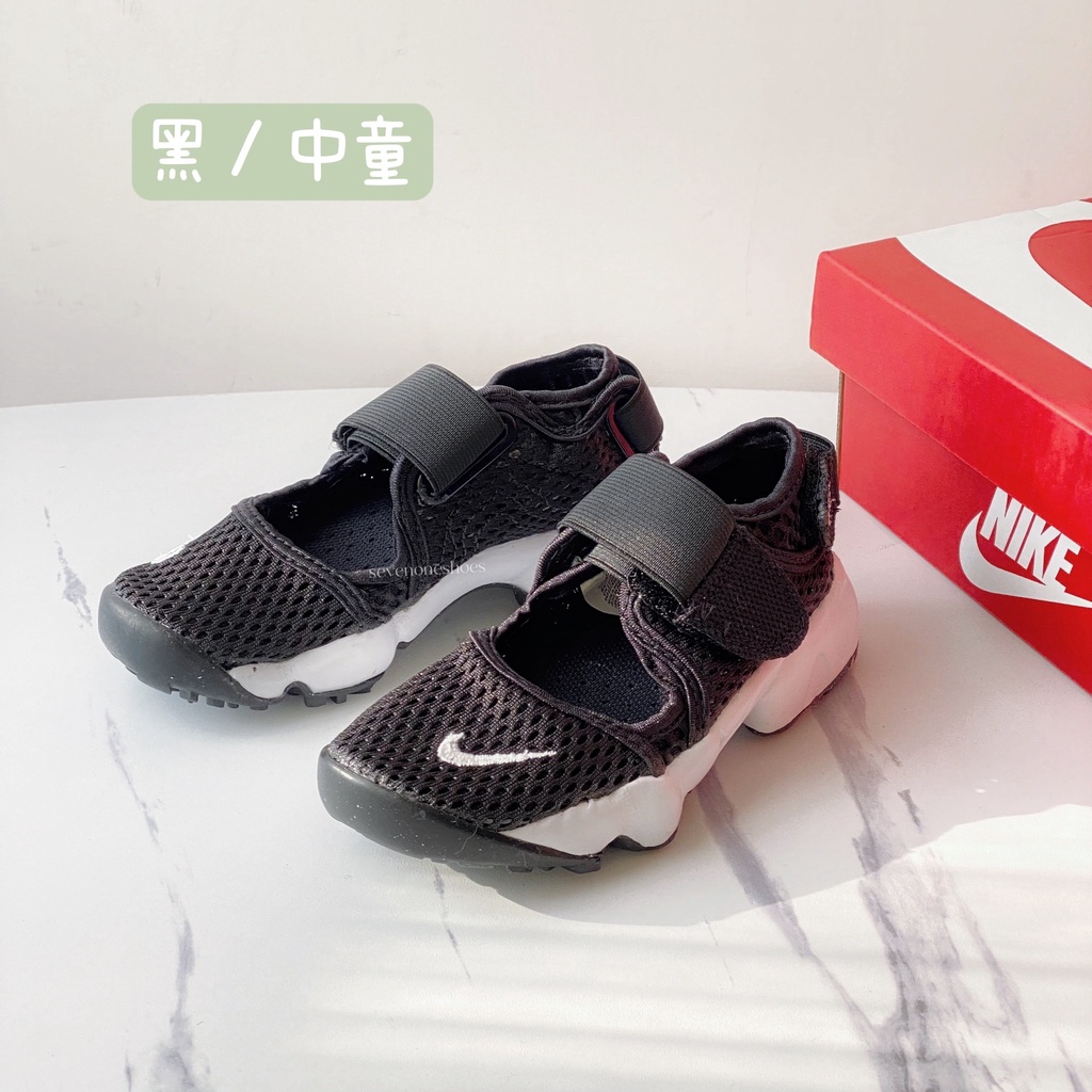 7+1童鞋 (I834黑色) 特價 NIKE Little Rift (TD BOYS) 親子 兒童涼鞋 武士鞋 忍者鞋