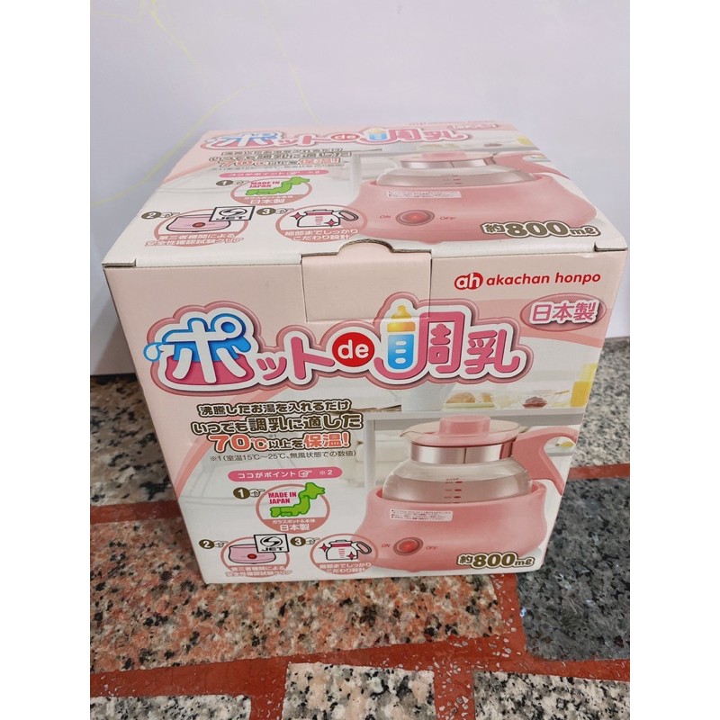 《全新商品*二手價》日本製 阿卡將泡奶神器 調乳器