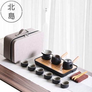 北島-茶具組 黑陶 泡茶 茶器 便攜旅行 家用送禮 茶具小套裝 茶壺 茶杯 陶瓷 茶盤 泡茶茶具包 泡茶隨身杯 禮盒裝