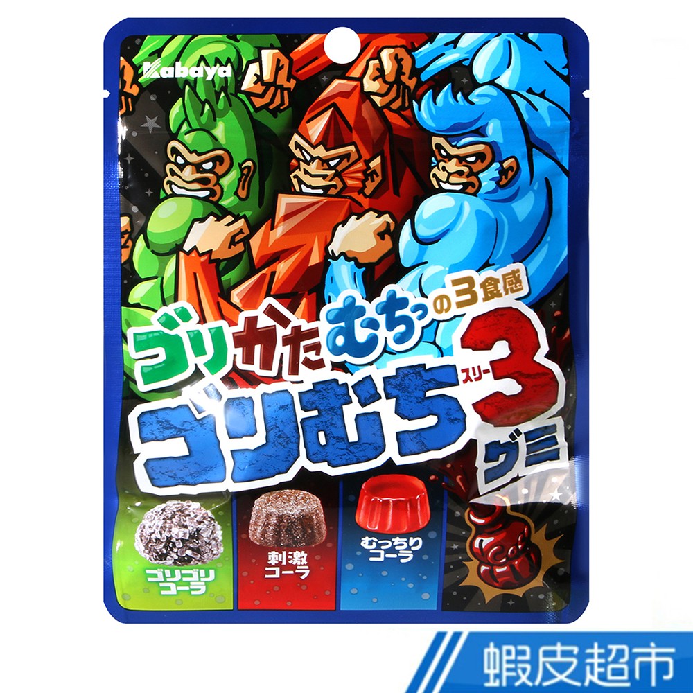 日本 卡巴 猩猩可樂風味軟糖 (59g) 現貨 蝦皮直送
