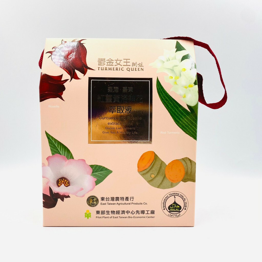 台東紅薑黃洛神花萃取液300g 沖泡飲品洛神紅寶石清真 蝦皮購物