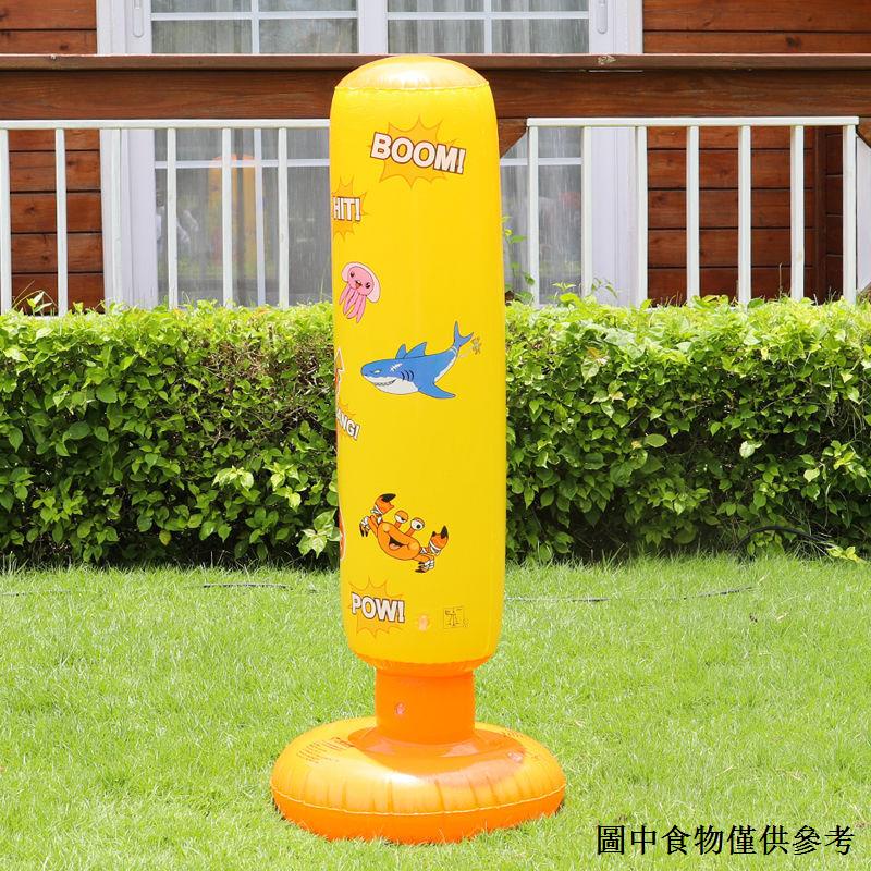 （充氣拳擊柱） 健身兒童立式拳擊柱充氣不倒翁充氣沙袋沙包洩憤玩具加厚1.25米高