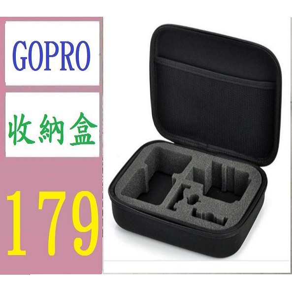【台灣現貨免等】gopro中號 相機包 收納包 帶提手gopro 小蟻配件收納盒 運動相機收納盒 GOPRO收納盒
