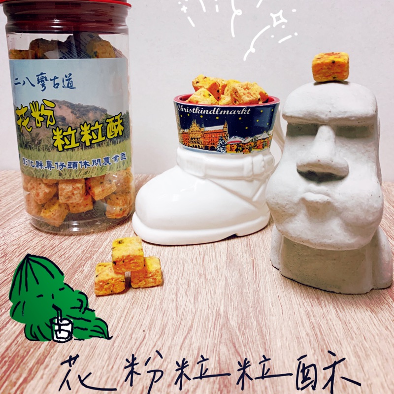 花粉酥 拍賣與ptt推薦商品 21年2月 飛比價格