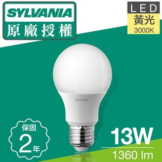 【喜萬年SYLVANIA】13W LED 超亮廣角燈泡 1箱20入(3000k黃光)