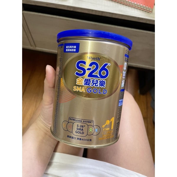 S26 金愛兒樂400g